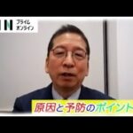 新型コロナ肺炎も「間質性肺炎」の一種…健康食品や鳥のフンも原因となり寝たきりになることもある間質性肺炎について専門医が解説