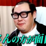 【ガリガリ】最新の金バエについて/唯我事件から1年が経ちました