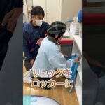 【難病】太陽に当たれない色素性乾皮症　たっくんの学校での一日の始まり　#色素性乾皮症たっくん #中京テレビ記者解説 #病気