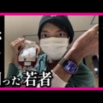 「がんになって良かった」と言いたい　23歳でこの世を去った京大生の決意　AYA世代のがん患者たちと共有する想い〈カンテレNEWS〉