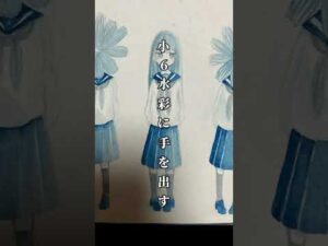 病気になるまでの私の絵の成長記録 #統合失調症 #絵 #イラスト #絵の成長記録 #精神病