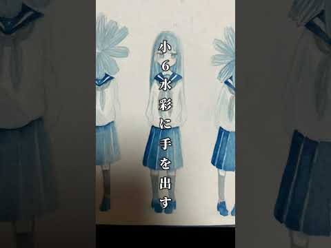 病気になるまでの私の絵の成長記録 #統合失調症 #絵 #イラスト #絵の成長記録 #精神病