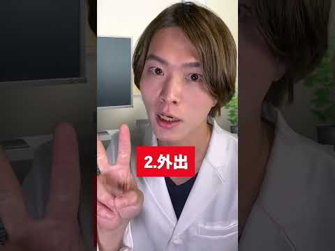 うつ病だとできないこと3選! #shorts