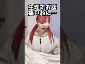 病んでると見れない動画 #shorts