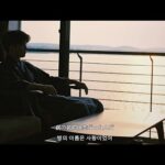 TREASURE 트레저 - 병 / YAMAI ( 病 ) / ILLNESS [ 가사 번역 ]