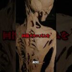 筋肉や筋を骨に変えてしまう恐ろしい病気