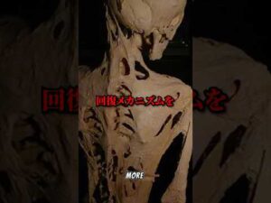 筋肉や筋を骨に変えてしまう恐ろしい病気