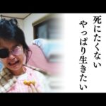 【脳腫瘍】病と闘った７年間　絵を描き問い続けた“生きる意味” #中京テレビドキュメント