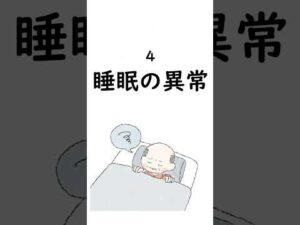 実はうつ病軽度•中等度•重度の違い #うつ病