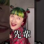 病んでる人に送ってください #shorts