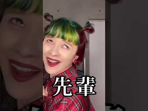 病んでる人に送ってください #shorts