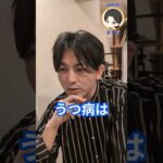 うつ病はどんな人がなりやすいですか？