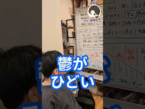 うつ病の人の接し方は？