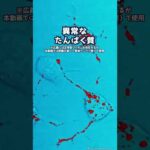 致死率100%の病気「狂牛病」