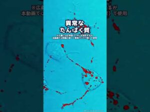 致死率100%の病気「狂牛病」
