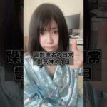 躁鬱患者の日常。鬱気味の1日。#躁鬱 #躁鬱病