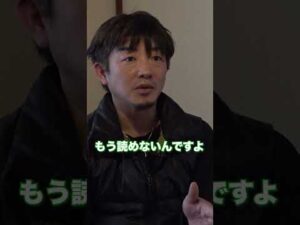 【子宮頸がん③】がんが脳にも転移　「暴れたりしたので壮絶でした…」　その後に起きた奇跡とは　 #病気 #子宮頸がん #余命 #海賊タロウ #shorts