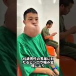 世界で最も恐ろしい病気2選#雑学 #都市伝説