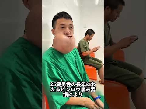 世界で最も恐ろしい病気2選#雑学 #都市伝説