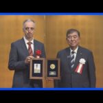 「アフリカ睡眠病」治療薬開発の団体「顧みられない病気の新薬開発イニシアティブ（DNDi）」らが受賞　野口英世アフリカ賞｜TBS NEWS DIG