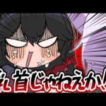 【手描き】チクワット【大神ミオ/猫又おかゆ/ホロライブ/切り抜き/切り抜き漫画/ホロライブ切り抜き】