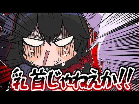 【手描き】チクワット【大神ミオ/猫又おかゆ/ホロライブ/切り抜き/切り抜き漫画/ホロライブ切り抜き】