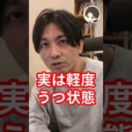 過眠が多いのは病気ですか？