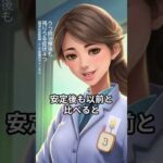 【うつ病】うつ病治療後も残りうる症状4つ【精神科医監修】再発｜疲れやすい｜不安｜考えのくせ　 #Shorts