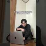 病んでる途中なのに広告入った時