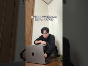 病んでる途中なのに広告入った時