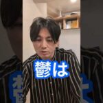 鬱って…なんですか？うつ病との違いは？