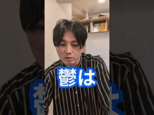 鬱って…なんですか？うつ病との違いは？