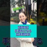 【超末期】歯周病こうなったら手遅れです