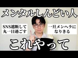【五月病】みんなに「メンタルしんどい時の対処法」聞いてきたから全員で乗り越えような。ガチで。