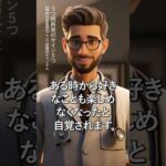 【要注意】うつ病再発のサイン5つ【精神科医監修】