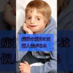 【奇病】実在する信じ難い奇病3選 #Shorts #雑学 #考察 #病気 #奇病 #閲覧注意