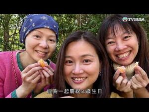 醫生，你有病?｜生命倒數之際，一齊慶祝50歲生日是她們的目標｜TVBUSA｜方東昇｜黃曉瑩｜李嘉嘉｜手外科醫生｜黃詠儀